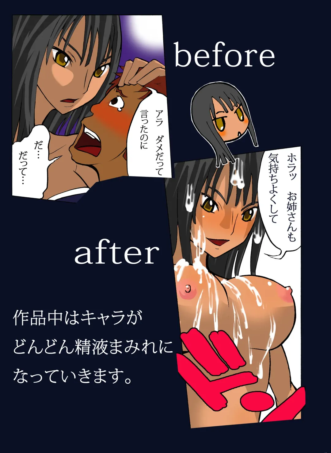 Nuki Nuki Kaizoku Musume. Fhentai - Page 15