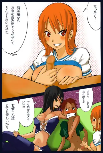 Nuki Nuki Kaizoku Musume. Fhentai - Page 2