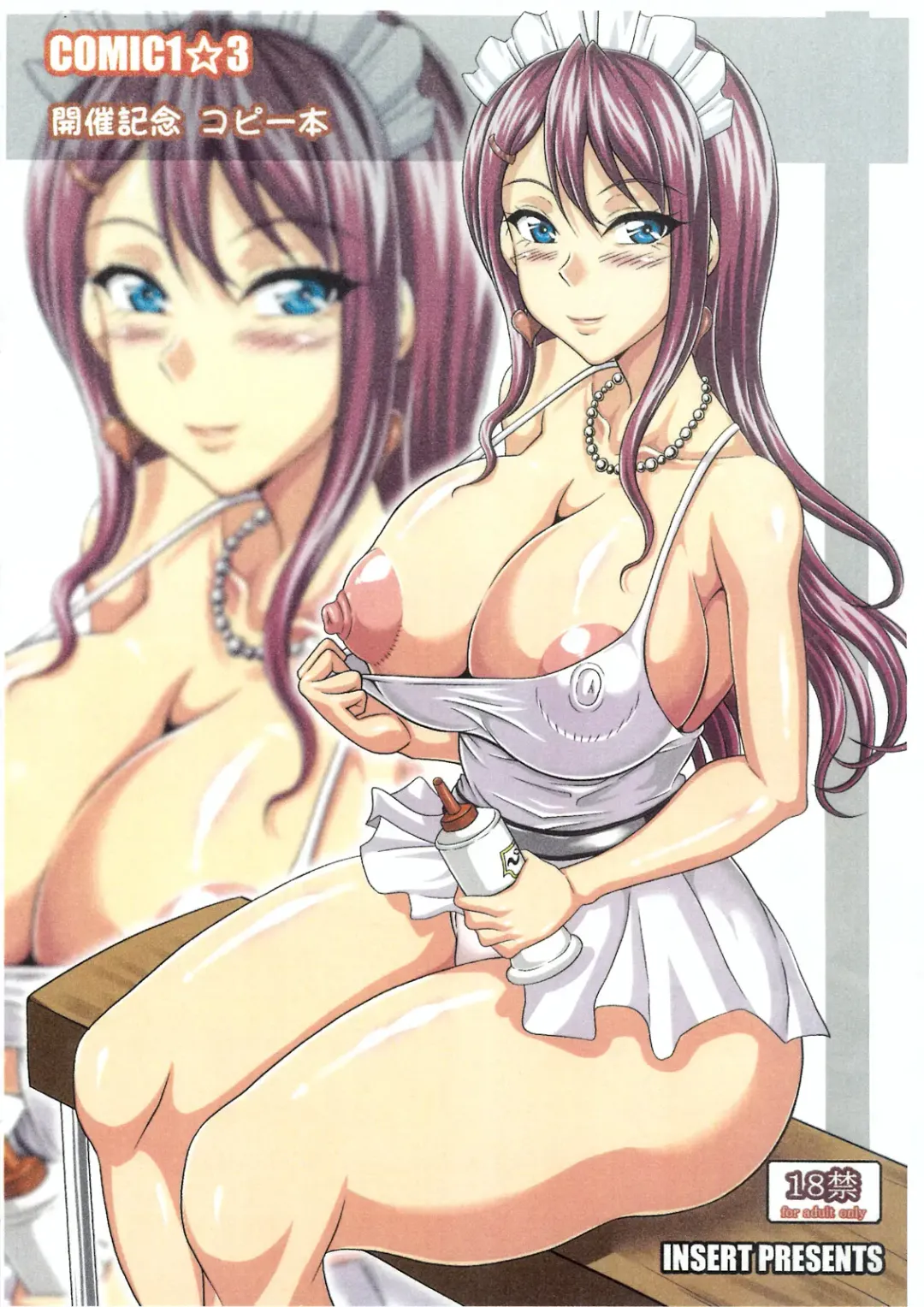 [Ken] Kaisai Kinen Copy Bon Fhentai - Page 1