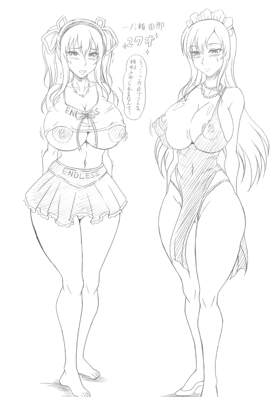 [Ken] Kaisai Kinen Copy Bon Fhentai - Page 3