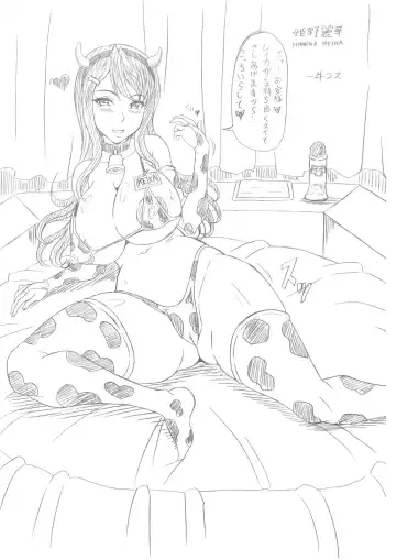 [Ken] Kaisai Kinen Copy Bon Fhentai - Page 2