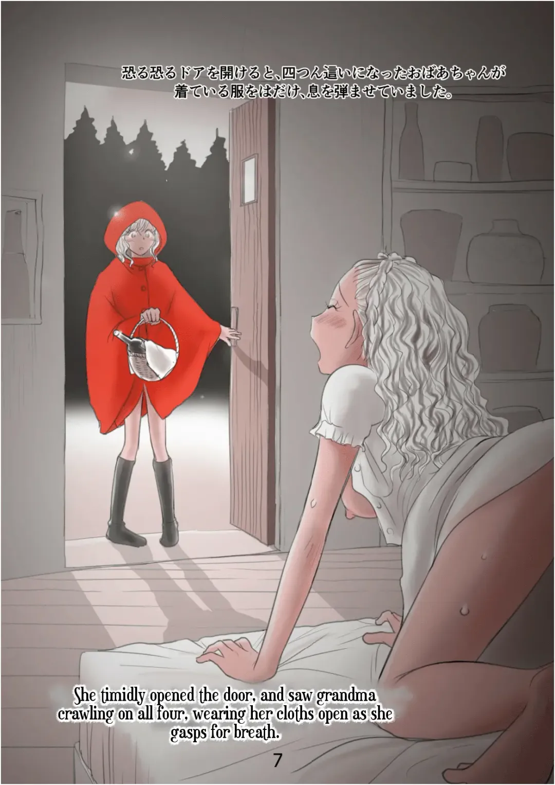 [Youkihi] Akazukin to Ookami Shounen Fhentai - Page 7