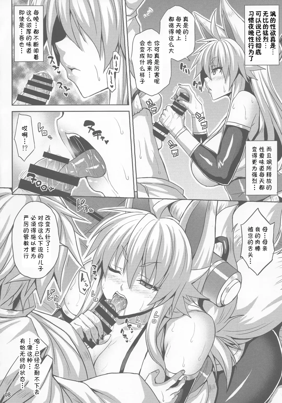 [Somejima] Konjuu Inkyo Kurashi Fhentai - Page 7