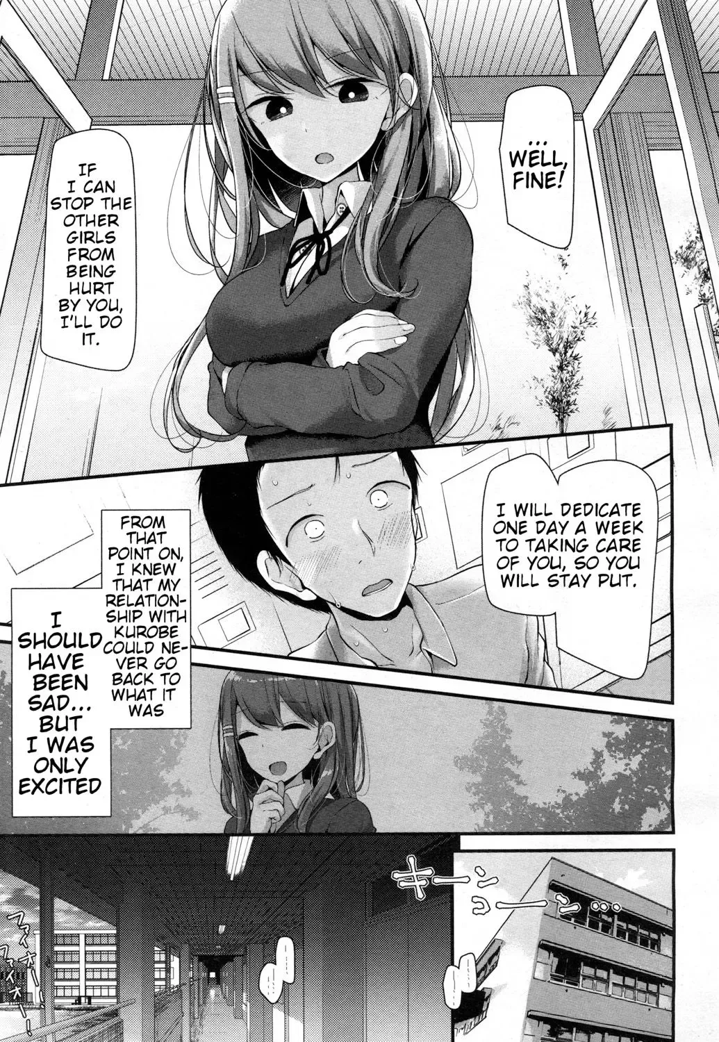 [Oouso] I have a Foot Fetish Fhentai - Page 17