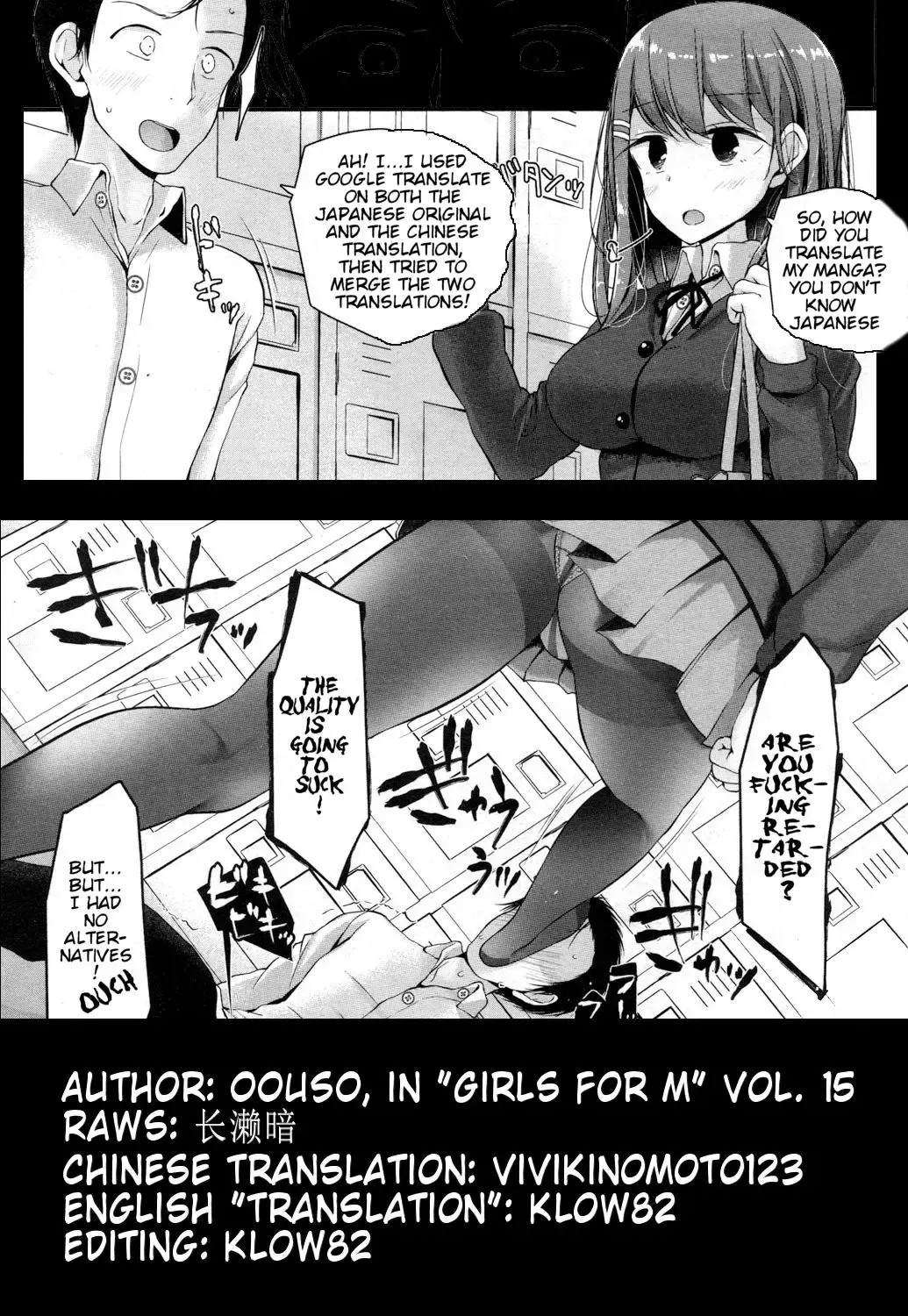 [Oouso] I have a Foot Fetish Fhentai - Page 25