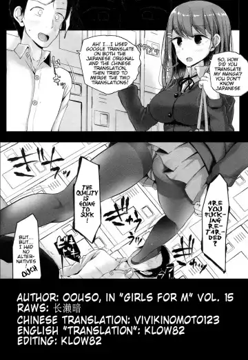 [Oouso] I have a Foot Fetish Fhentai - Page 25
