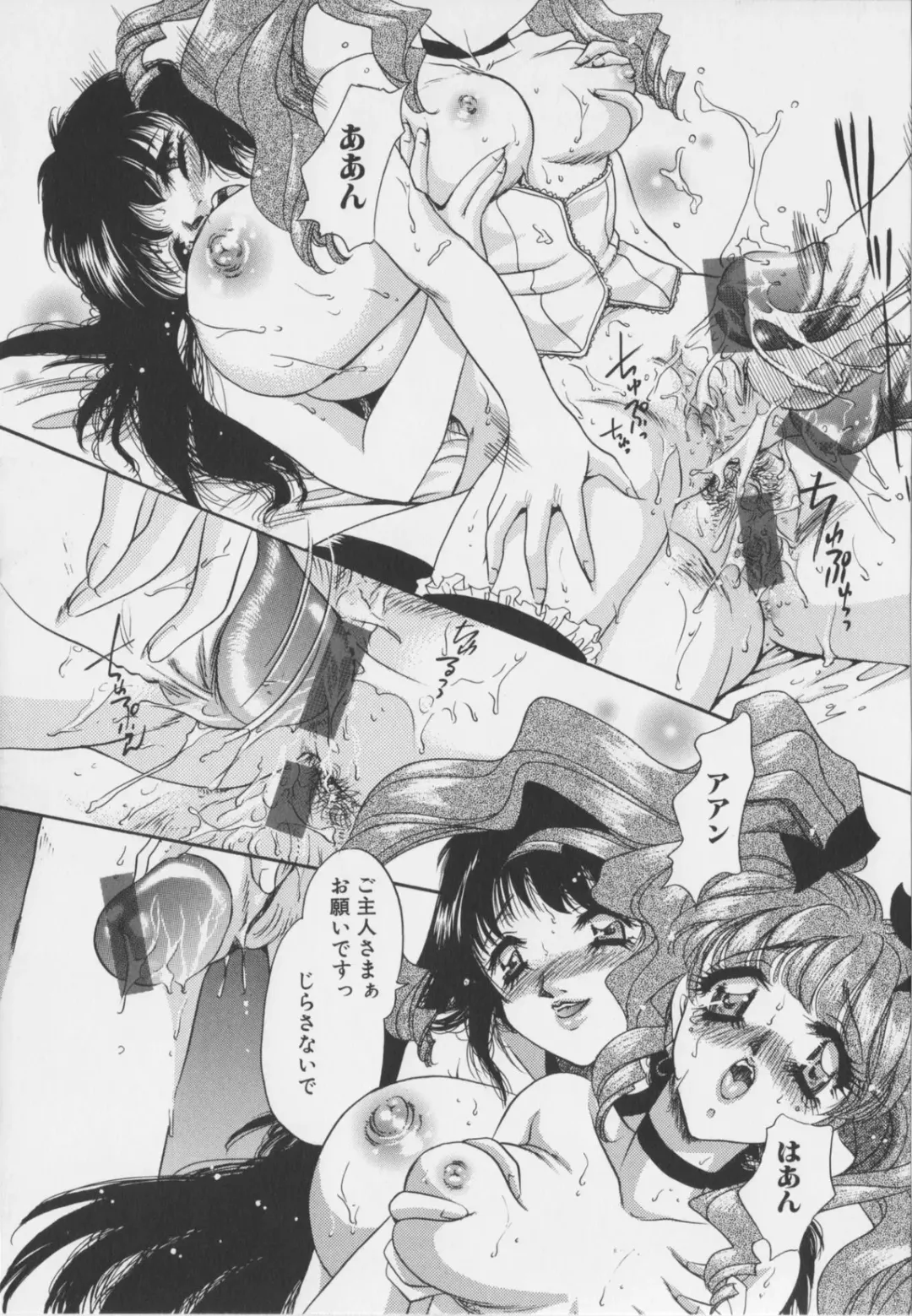 [Matsuzaka Reia] Senya Choukyou Fhentai - Page 99