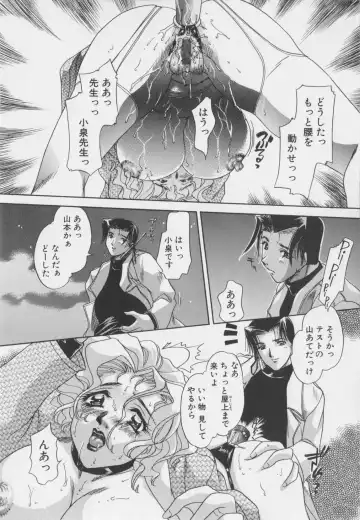 [Matsuzaka Reia] Senya Choukyou Fhentai - Page 156