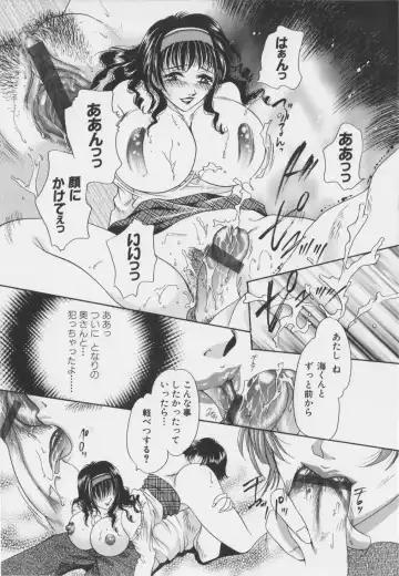 [Matsuzaka Reia] Senya Choukyou Fhentai - Page 54