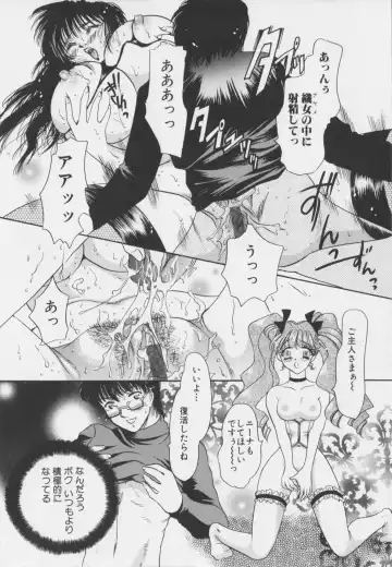 [Matsuzaka Reia] Senya Choukyou Fhentai - Page 96