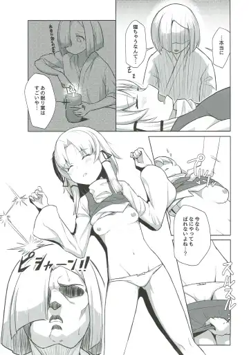 [Asutora - Serizawa Yuuji] [Satsuki Tourou (Astra, Nokori Life 1) Moriya Shohousen Fhentai - Page 10