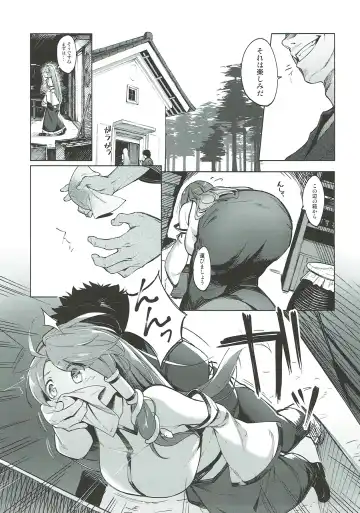 [Asutora - Serizawa Yuuji] [Satsuki Tourou (Astra, Nokori Life 1) Moriya Shohousen Fhentai - Page 18