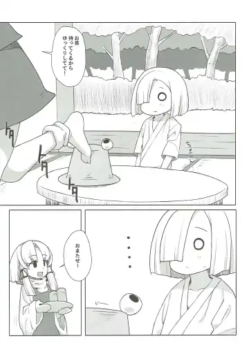 [Asutora - Serizawa Yuuji] [Satsuki Tourou (Astra, Nokori Life 1) Moriya Shohousen Fhentai - Page 7