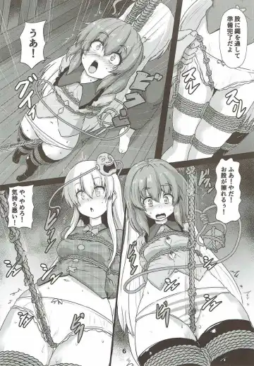 [Kumoemon] Shibararekko Fhentai - Page 5