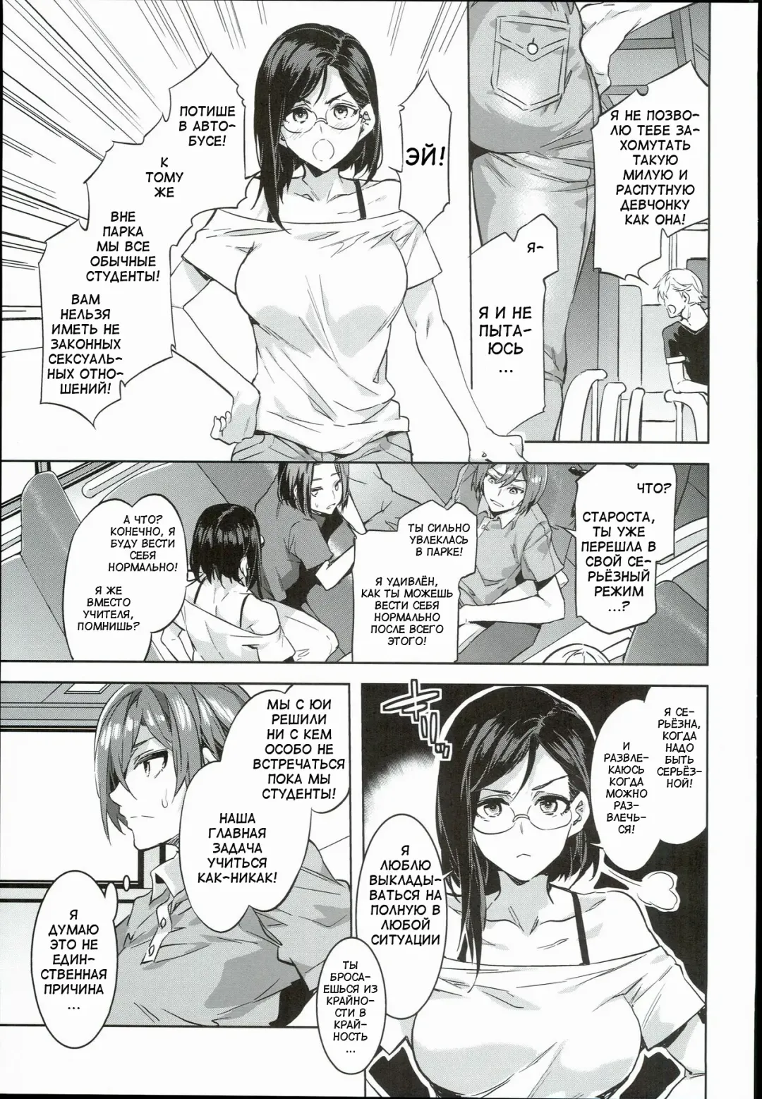 [Mizuryu Kei] Oideyo! Mizuryu Kei Land the 4th Day Fhentai - Page 33