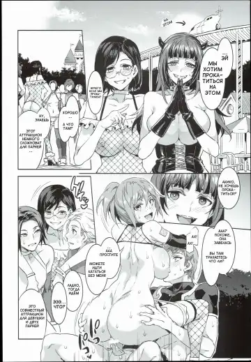 [Mizuryu Kei] Oideyo! Mizuryu Kei Land the 4th Day Fhentai - Page 22