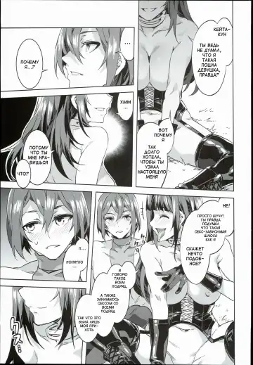 [Mizuryu Kei] Oideyo! Mizuryu Kei Land the 4th Day Fhentai - Page 29