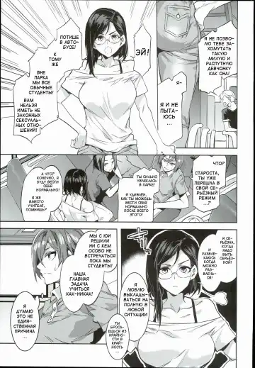 [Mizuryu Kei] Oideyo! Mizuryu Kei Land the 4th Day Fhentai - Page 33