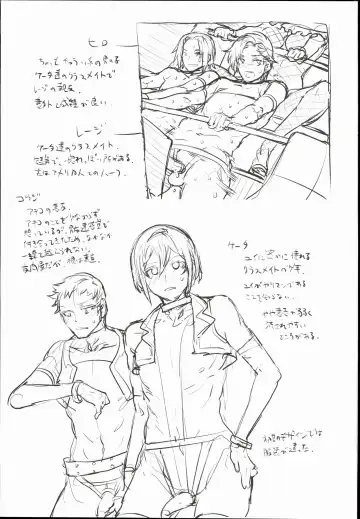 [Mizuryu Kei] Oideyo! Mizuryu Kei Land the 4th Day Fhentai - Page 37