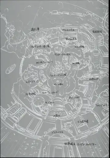 [Mizuryu Kei] Oideyo! Mizuryu Kei Land the 4th Day Fhentai - Page 5