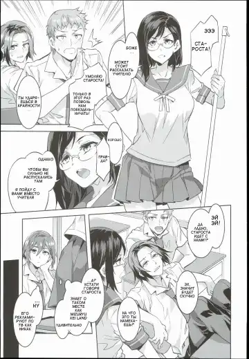 [Mizuryu Kei] Oideyo! Mizuryu Kei Land the 4th Day Fhentai - Page 9