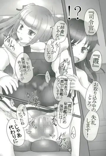 [Shimagarasu] Sennou Joushiki Henkan "Kasumi Kai Ni" Fhentai - Page 18