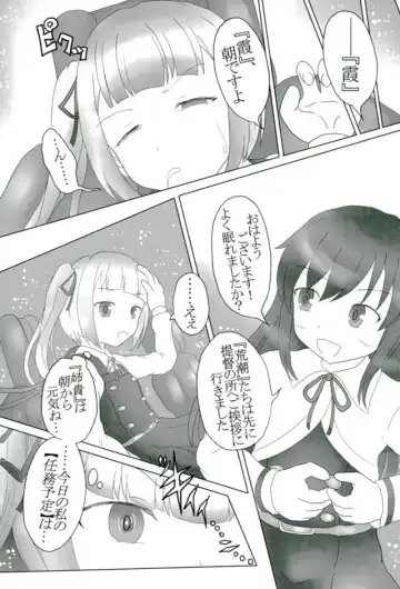 [Shimagarasu] Sennou Joushiki Henkan "Kasumi Kai Ni" Fhentai - Page 8