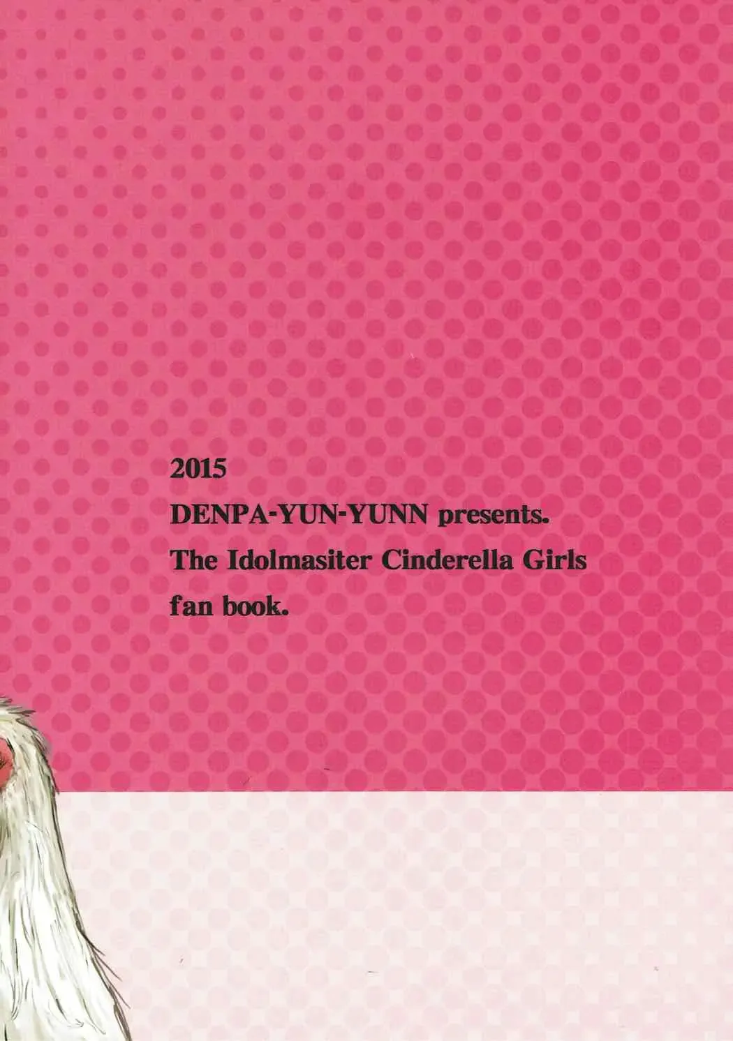 [Osakana] Yukemuri Hitou Kaede no Yu Fhentai - Page 24