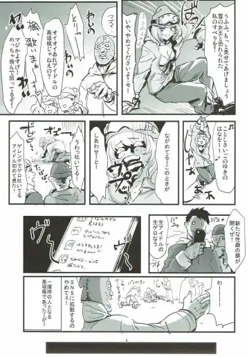 [Osakana] Yukemuri Hitou Kaede no Yu Fhentai - Page 4