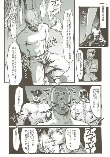 [Osakana] Yukemuri Hitou Kaede no Yu Fhentai - Page 5