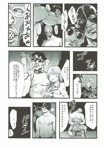 [Osakana] Yukemuri Hitou Kaede no Yu Fhentai - Page 6