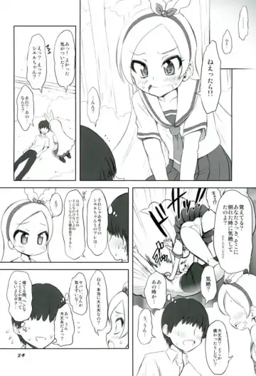 [Marui] Monmon Seshi Hon Fhentai - Page 21
