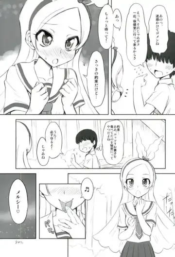 [Marui] Monmon Seshi Hon Fhentai - Page 22