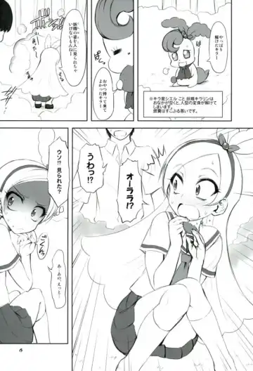 [Marui] Monmon Seshi Hon Fhentai - Page 3