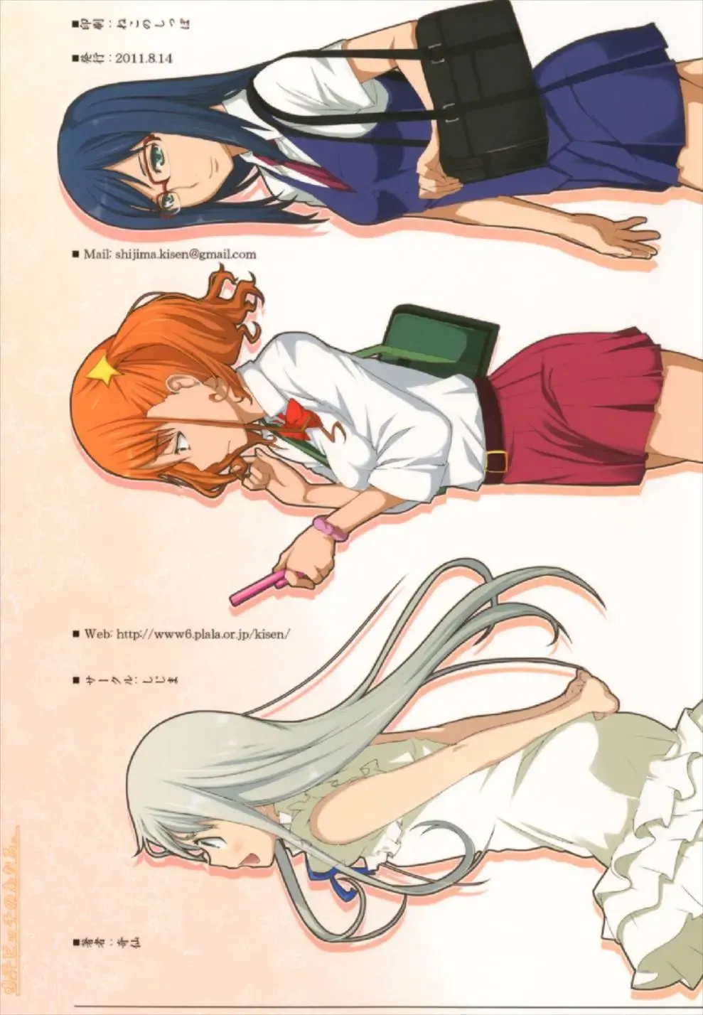 [Kisen] Naruko Bitch no Anal. Fhentai - Page 20