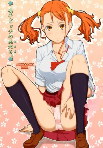 [Kisen] Naruko Bitch no Anal. - Fhentai