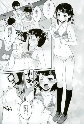 [Makita Yoshiharu] Nihon no Natsu, Sato-chin no Natsu Fhentai - Page 10