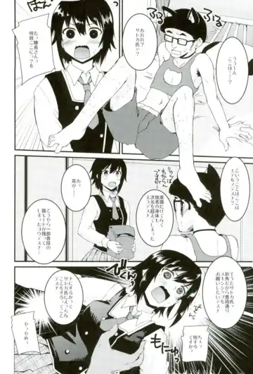 [Makita Yoshiharu] Nihon no Natsu, Sato-chin no Natsu Fhentai - Page 3
