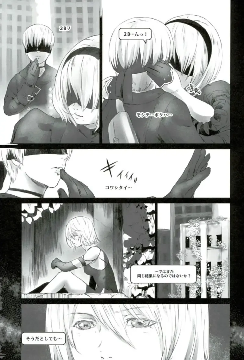 [Shungiku Tenudon] Kuzu no Yume Fhentai - Page 12