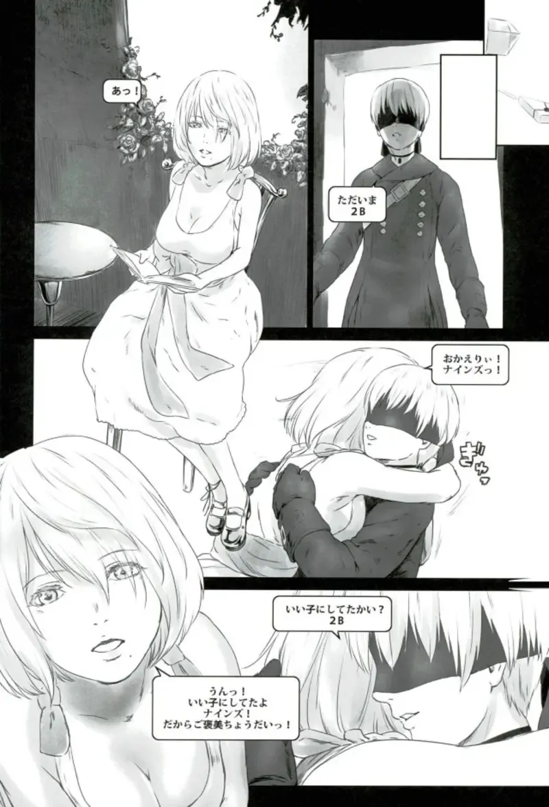 [Shungiku Tenudon] Kuzu no Yume Fhentai - Page 13