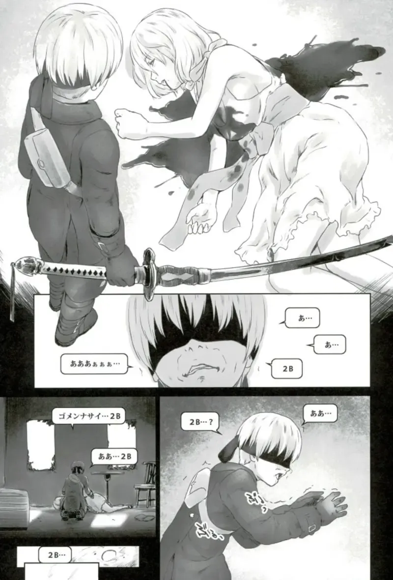 [Shungiku Tenudon] Kuzu no Yume Fhentai - Page 18