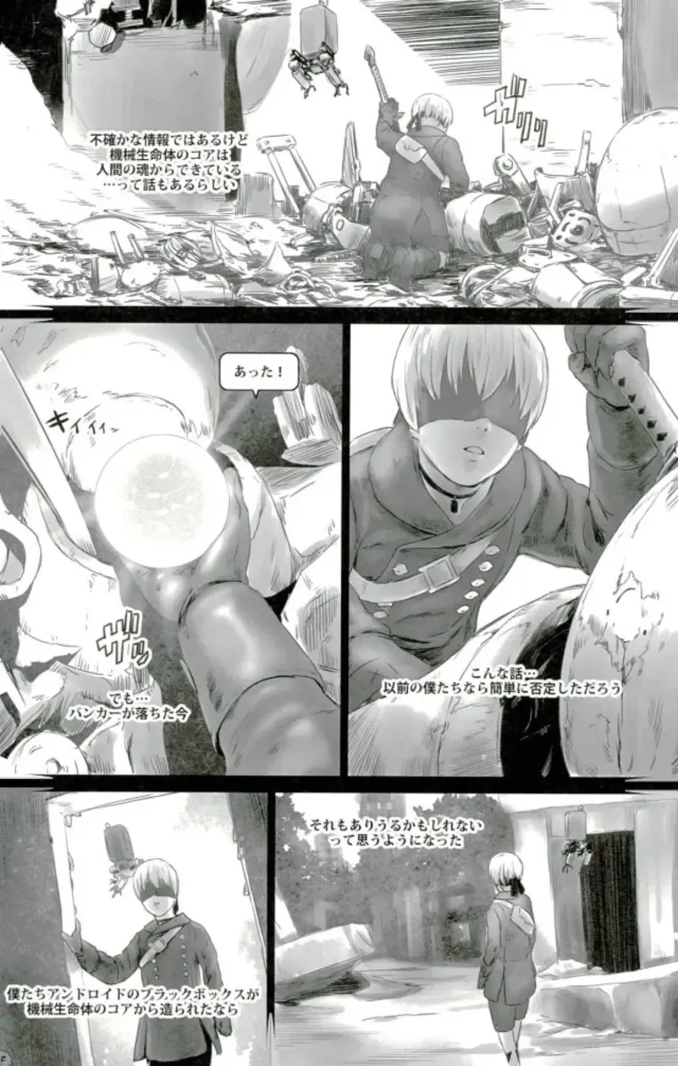[Shungiku Tenudon] Kuzu no Yume Fhentai - Page 19