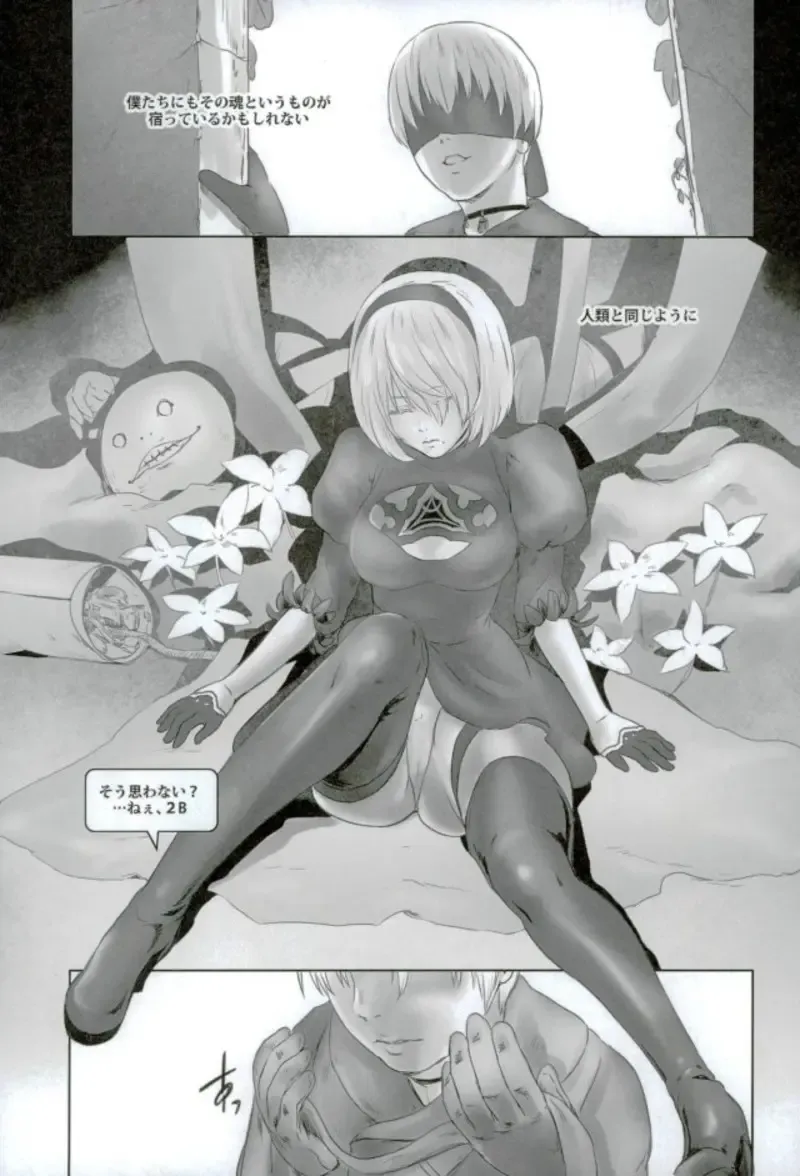 [Shungiku Tenudon] Kuzu no Yume Fhentai - Page 20