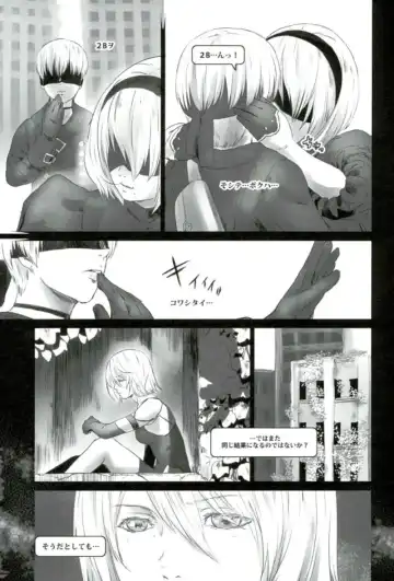 [Shungiku Tenudon] Kuzu no Yume Fhentai - Page 12