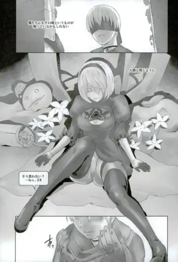 [Shungiku Tenudon] Kuzu no Yume Fhentai - Page 20