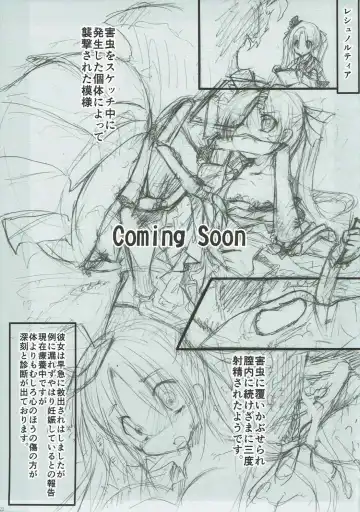 [Izumi Yukiru] Hatsu Kawa Fhentai - Page 20