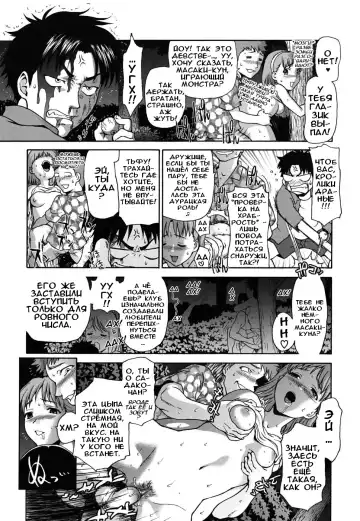 [Saida Kazuaki] Yoku Mite... | Посмотри на меня... (decensored) Fhentai - Page 3