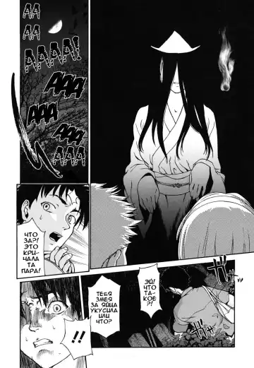 [Saida Kazuaki] Yoku Mite... | Посмотри на меня... (decensored) Fhentai - Page 4
