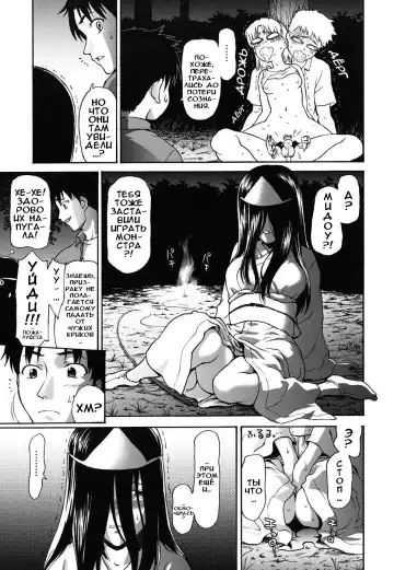 [Saida Kazuaki] Yoku Mite... | Посмотри на меня... (decensored) Fhentai - Page 5
