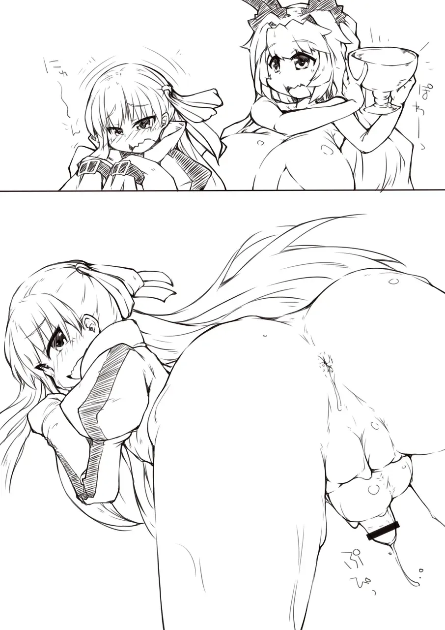 [Kanon] FGOchinpo Fhentai - Page 5